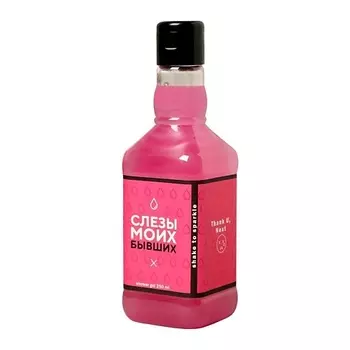 ЧИСТОЕ СЧАСТЬЕ Гель для душа "Слезы моих бывших" 250.0