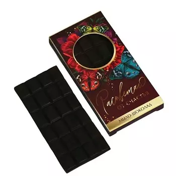 ЧИСТОЕ СЧАСТЬЕ Мыло-шоколад "Расцветая от счастья", аромат шоколада 80