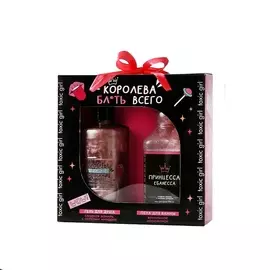 ЧИСТОЕ СЧАСТЬЕ Набор «Королева всего» гель для душа, пена для ванны бочка
