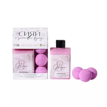 ЧИСТОЕ СЧАСТЬЕ Набор «Сияй» гель для душа молоко, бомбочки для ванны