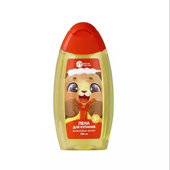 ЧИСТОЕ СЧАСТЬЕ Пена для ванны детская, аромат бананового десерта 250.0