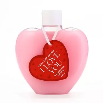 ЧИСТОЕ СЧАСТЬЕ Пена для ванны "I Love you", аромат малиновые мечты 430.0