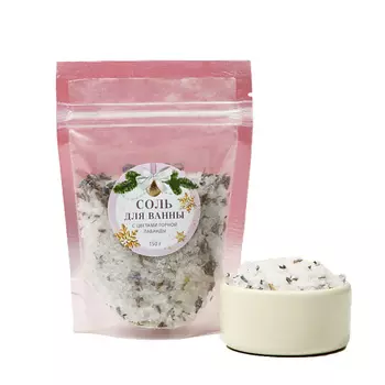 ЧИСТОЕ СЧАСТЬЕ Соль для ванны с цветами горной лаванды. 150.0