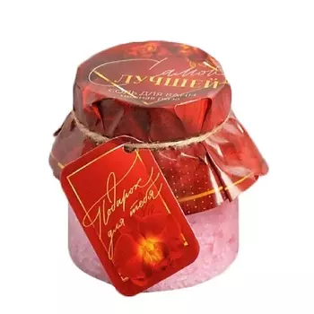 ЧИСТОЕ СЧАСТЬЕ Соль в банке "Подарок для тебя", аромат розы 300