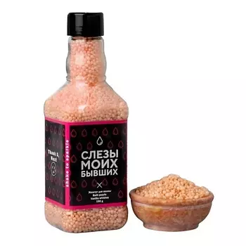 ЧИСТОЕ СЧАСТЬЕ Жемчуг для ванны «Слезы моих бывших» 190
