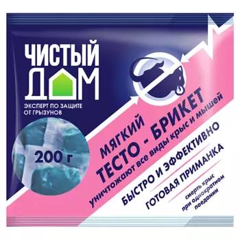 ЧИСТЫЙ ДОМ Тесто – брикет от крыс и мышей 200.0