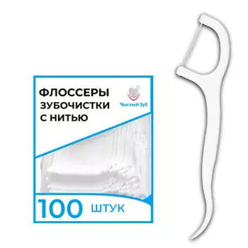 ЧИСТЫЙ ЗУБ Зубная нить с зубочисткой, флоссеры, зубочистки с нитью 100.0