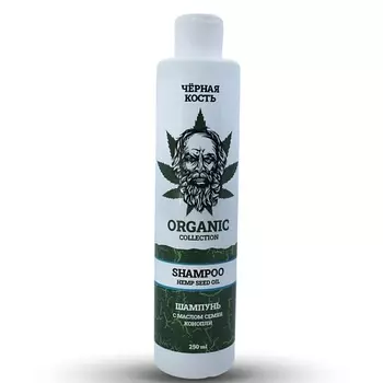 ЧЁРНАЯ КОСТЬ Шампунь с маслом семян конопли 250.0