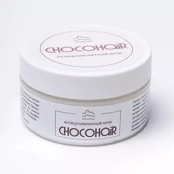 CHOCOHAIR Антицеллюлитный крем для тела