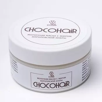 CHOCOHAIR Натуральная маска для роста волос с жиром королевской кобры 200.0