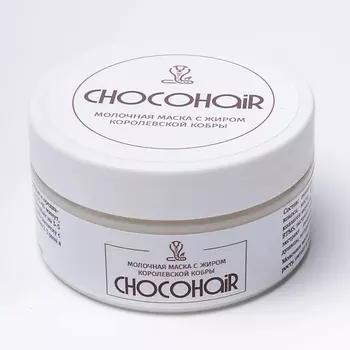 CHOCOHAIR Натуральная молочно-кокосовая маска для увлажнения и восстановления волос 200.0