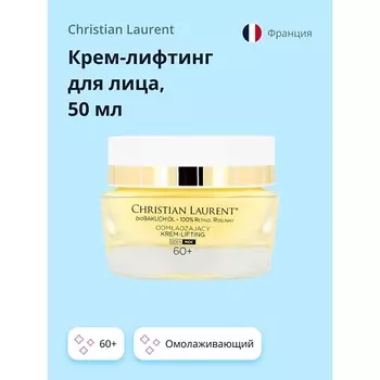CHRISTIAN LAURENT Крем-лифтинг для лица BOTULIN REVOLUTION омолаживающий 60+ (для упругости кожи) 50.0