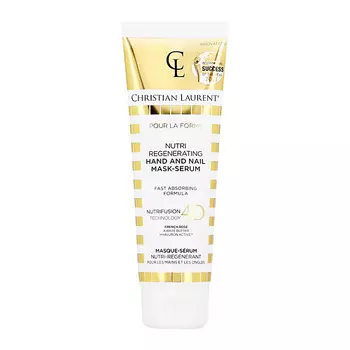 CHRISTIAN LAURENT Маска-сыворотка для рук и ногтей восстанавливающая 125.0