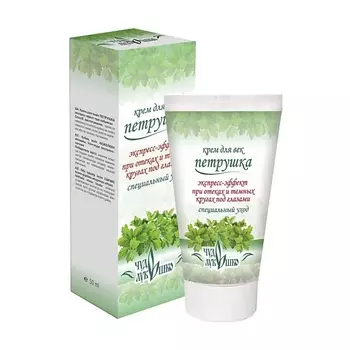 ЧУДО-ЛУКОШКО Крем для век "ПЕТРУШКА" 50.0