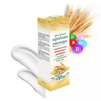 ЧУДО-ЛУКОШКО Крем ночной "ЗАРОДЫШИ ПШЕНИЦЫ" для сухой и чувствительной кожи лица 50.0