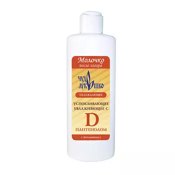 CLINIANS Концентрированная сыворотка для лица Antirughe Repair