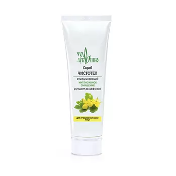 CLINIANS Детокс-маска для лица Maschera Detox