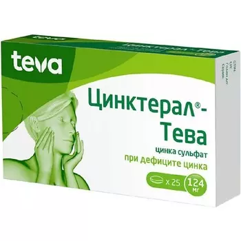 АПТЕКА Цинктерал-Тева таб. п.п.о. 124мг N25
