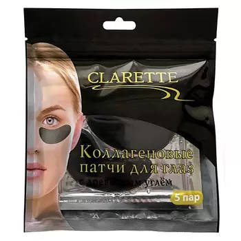 CLARETTE Коллагеновые патчи для глаз с древесным углем 5.0