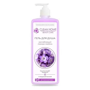 CLEAN HOME BEAUTY CARE Гель для душа Расслабляющий 750.0