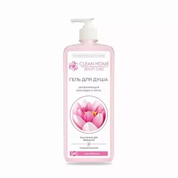 CLEAN HOME Гель для душа Beauty Care для сухой кожи 750.0