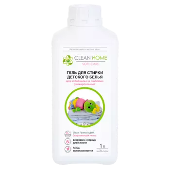 CLEAN HOME ЭКО Гель для стирки детской одежды 1000.0