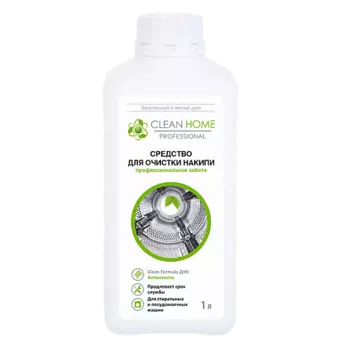 CLEAN HOME ЭКО Очиститель для посудомоечных и стиральных машин Clean Home 1000.0