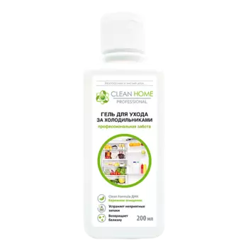 CLEAN HOME ЭКО Средство для мытья холодильников 200.0