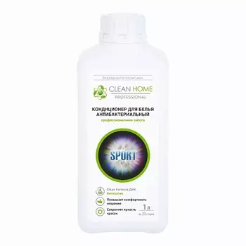 CLEAN HOME Кондиционер ополаскиватель для белья для мембран и спортивной одежды 1000.0