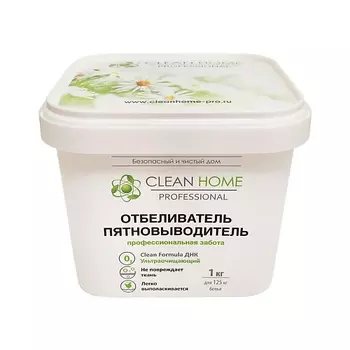 CLEAN HOME Отбеливатель-пятновыводитель, экспресс-эффект 1000