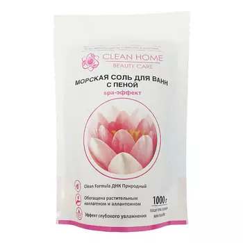CLEAN HOME Соль для ванны морская с пеной Beauty Care увлажняющая 1000.0