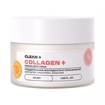 CLEAN+ Маска для лица увлажняющая коллагеновая лифтинг 50.0