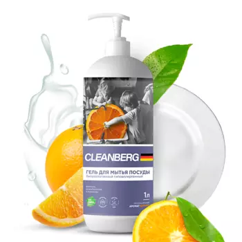 CLEANBERG Гель для мытья посуды аромат цитрус