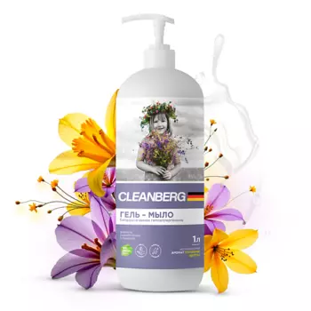 CLEANBERG Жидкое мыло гипоаллергенное увлажняющее Полевые цветы