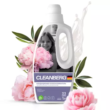 CLEANBERG Кондиционер-ополаскиватель для белья аромат пион