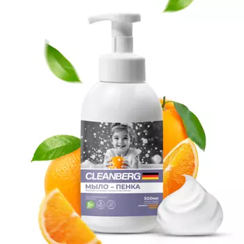 CLEANBERG Мыло пенка для рук и тела цитрус