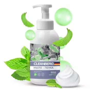 CLEANBERG Мыло пенка для рук и тела аромат Мятный бабл