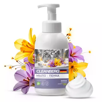 CLEANBERG Мыло пенка для рук и тела Полевые цветы