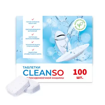 CLEANSET Таблетки для посудомоечной машины 100