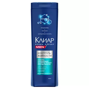 CLEAR КЛИАР Шампунь MEN DERMA EXPERT ПРОТИВ ПЕРХОТИ КОНТРОЛЬ ЖИРНОСТИ