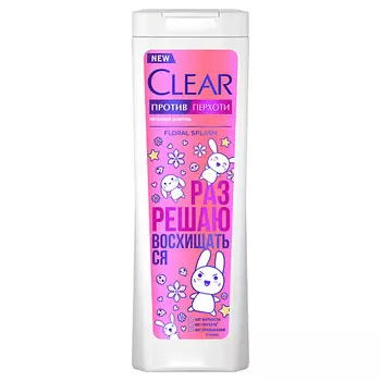 CLEAR КЛИАР Шампунь FLORAL SPLASH