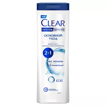 CLEAR КЛИАР Шампунь ОСНОВНОЙ УХОД 2 в 1