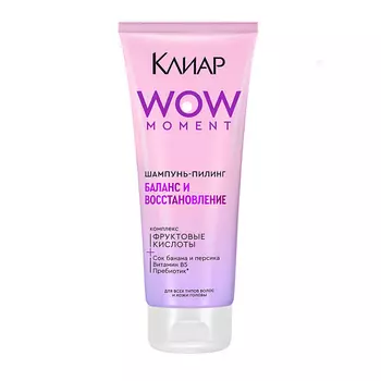 CLEAR Шампунь-пилинг БАЛАНС И ВОССТАНОВЛЕНИЕ с фруктовыми кислотами