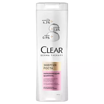 CLEAR КЛИАР Шампунь против выпадения Энергия роста DERMA THERAPY