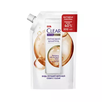 CLEAR Шампунь женский против перхоти Защита от выпадения волос, с витамином B3 и аминокислотами Bio Booster