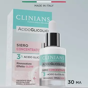 CLINIANS Сыворотка для лица с гликолиевой кислотой Восстанавливающая
