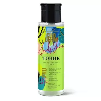 CLIODERM Тоник для проблемной кожи лица 200.0