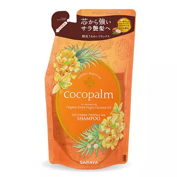 COCOPALM СПА шампунь для оздоровления волос и кожи головы Ароматы Южных тропиков 380