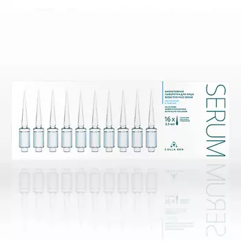 COLLA GEN Биоактивная сыворотка для лица УВЛАЖНЕНИЕ И ЛИФТИНГ 40.0