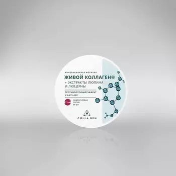 COLLA GEN Гидрогелевые патчи с живым коллагеном ПРОТИВООТЕЧНЫЙ ЭФФЕКТ И ANTI-AGE 95.0